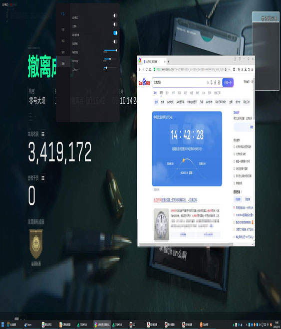 三角洲外挂测试封禁软件效果